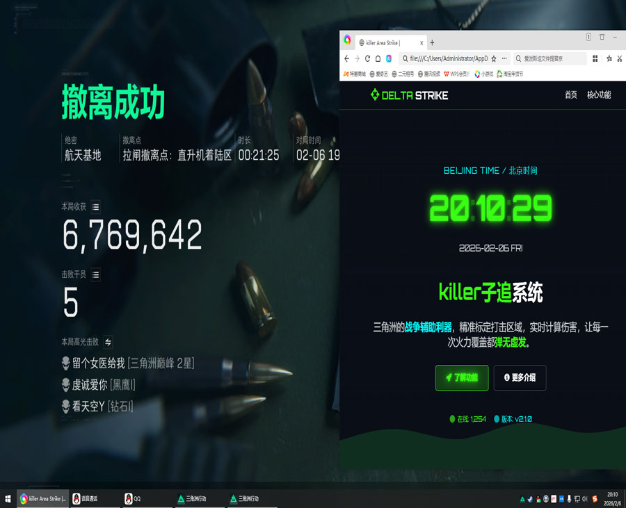 麒麟专家v4.9.8