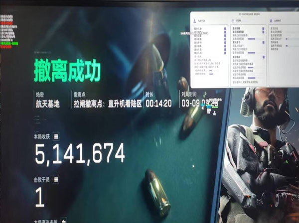 7723黑盒3.9.9