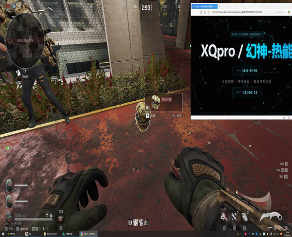 巴克宝盒499build391